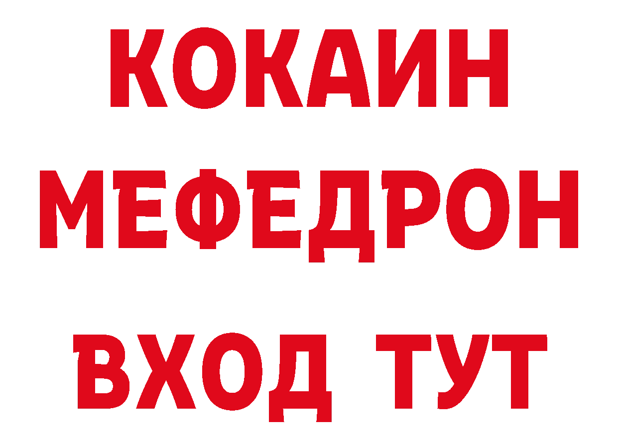 Бутират вода ССЫЛКА это ОМГ ОМГ Ленинск-Кузнецкий